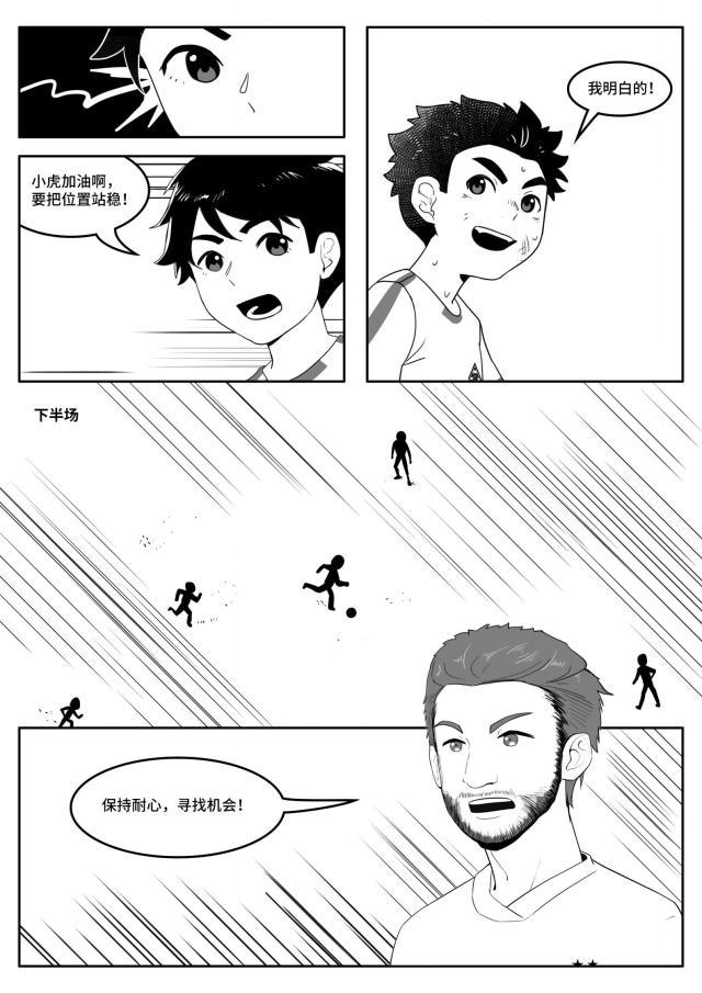 manbetx万博体育-中国小马驹第09话——鞍前马后