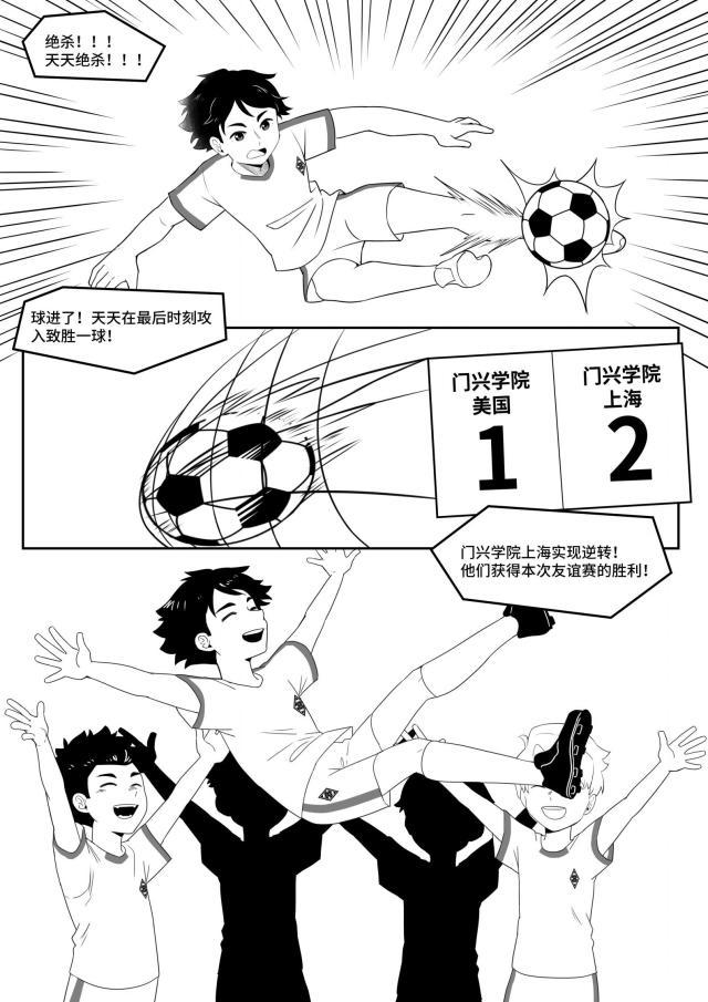 manbetx万博体育-中国小马驹第09话——鞍前马后