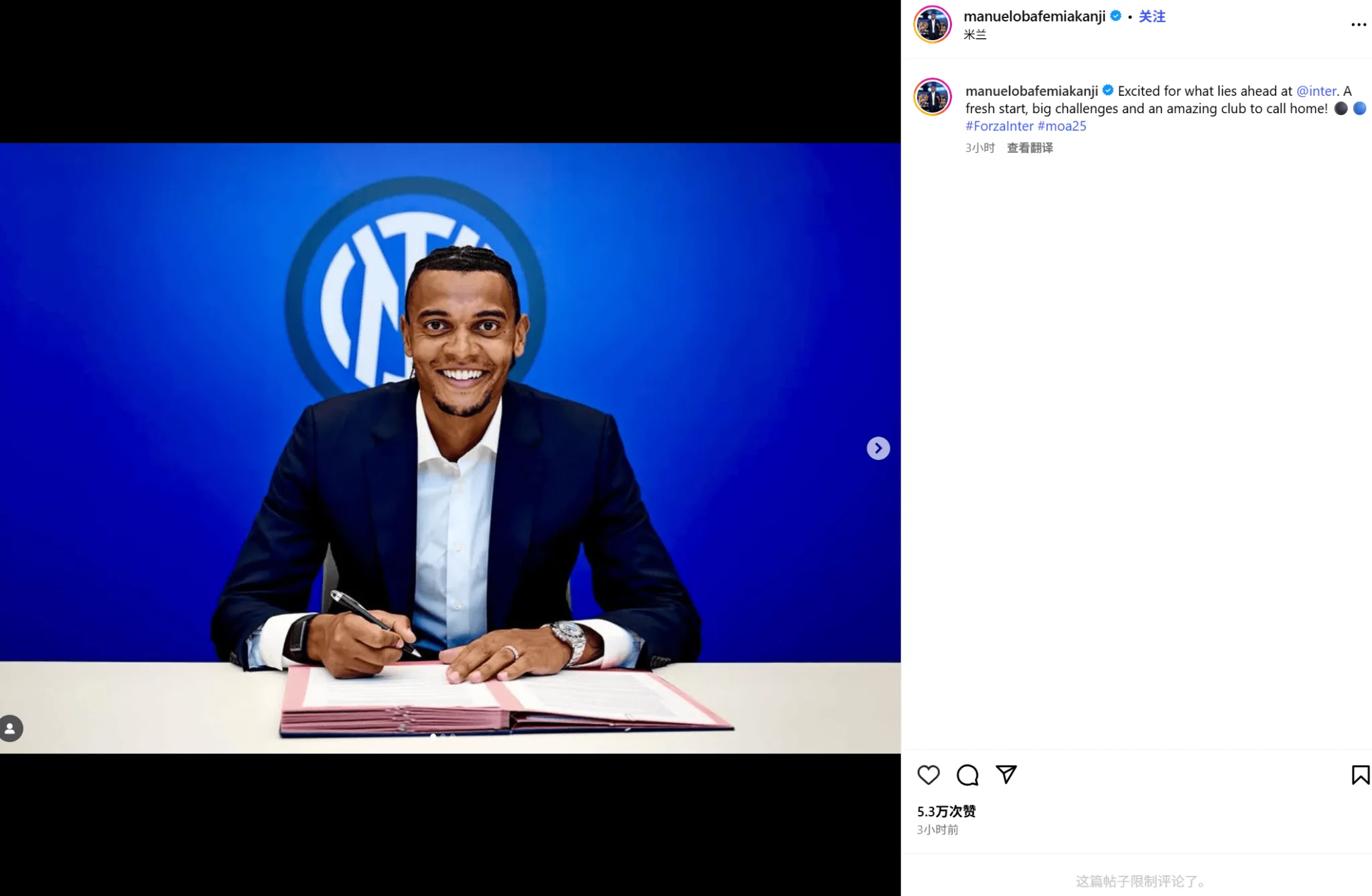 manbetx万博官网-阿坎吉社媒晒照发文：我为即将到来的国米生涯感到兴奋
