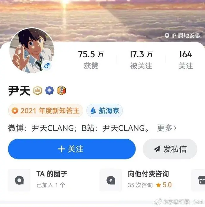 万博体育-博主尹天透露:年初B站找我出看好BLG发展的视频,当时直接拒绝了