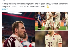 manbetx万博-凯恩社媒:比赛结果令人失望,但淘汰赛并没有结束&还有机会