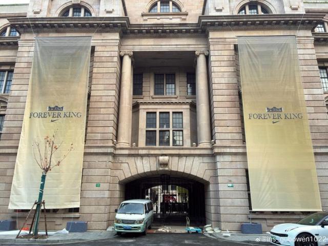 网友分享明日詹姆斯中国行上海站现场布置 已竖起巨大皇冠logo