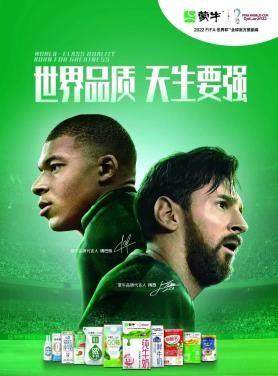 manbetx万博官网-2022年度体坛榜样奖项出炉：永远相信突破的可能！