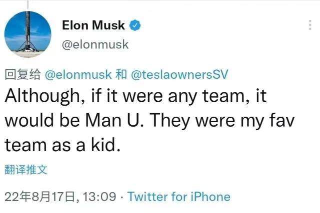 【早报】举债买曼联，60亿卖出？格雷泽家族杠杆的神！