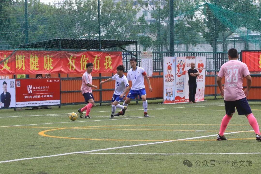 竞猜有奖!平远县“盛世豪庭杯”(贺岁杯)足球赛2月8日激情开赛