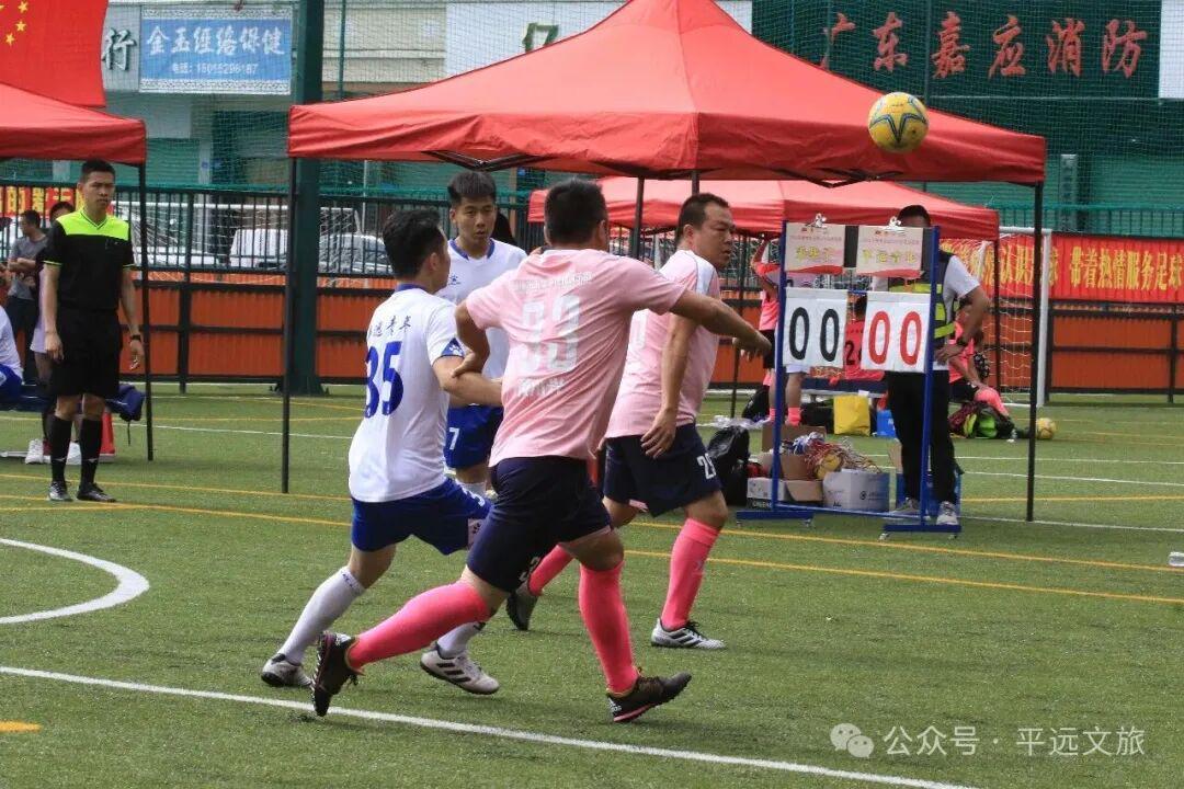 竞猜有奖!平远县“盛世豪庭杯”(贺岁杯)足球赛2月8日激情开赛